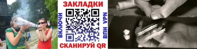 Где продают наркотики Болхов Марихуана  COCAIN  ГАШ  Героин  МЕФ 