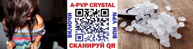 APVP крисы CK  Болхов 