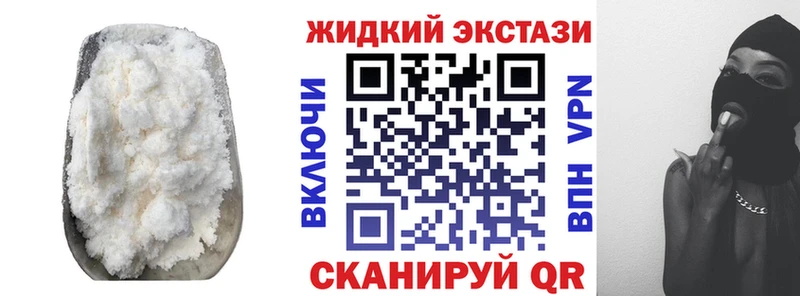 Бутират вода мега ссылка Болхов как найти закладки