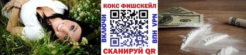 кракен как зайти  Болхов  Cocaine 99% 