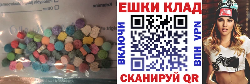 ЭКСТАЗИ Punisher  цена   Болхов 