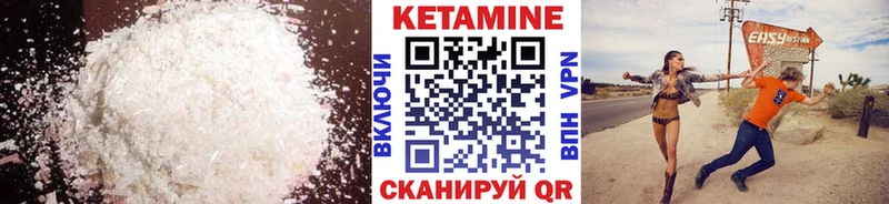 КЕТАМИН VHQ  наркота  Болхов 