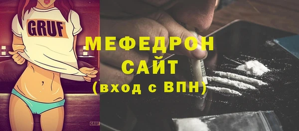 мефедрон мука Алексеевка