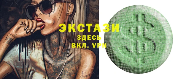мефедрон мука Алексеевка