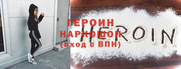 наркотики Алексин