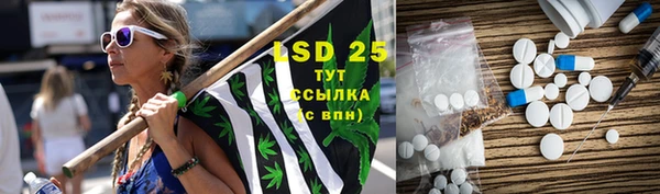 наркотики Алексин