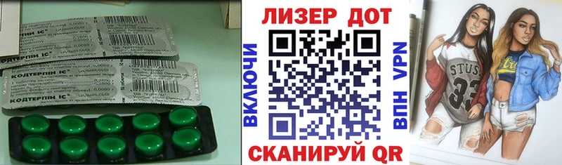 где найти   Болхов  ЛСД экстази кислота 