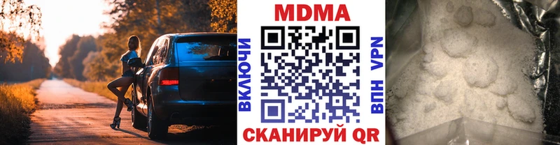 как найти   ссылка на мегу как зайти  МДМА crystal  Болхов 