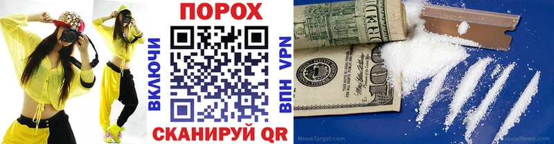 МЕТАМФЕТАМИН мет  что такое наркотик  Болхов 
