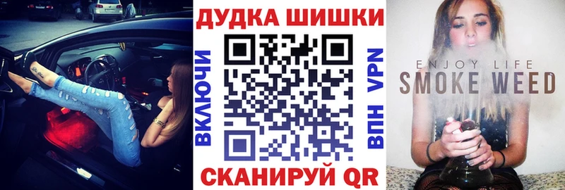 продажа наркотиков  нарко площадка состав  KRAKEN ТОР  Марихуана Bruce Banner  Болхов 